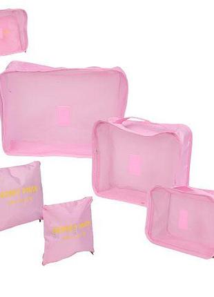 Набір органайзерів для валізи "pink" 6пр/наб 40*30*10см топ продаж!
