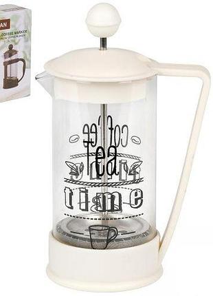 Чайник заварювальний "french press" 350мл топ продаж!