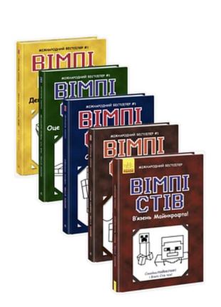 Комплект книг