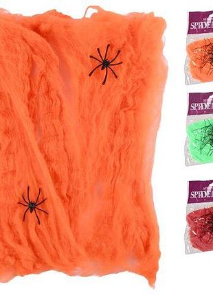 Павутиння декоративне для хелловіна "spider webs" 20г топ продаж!