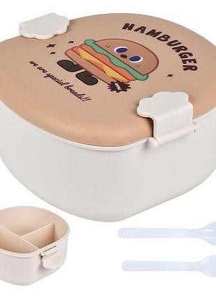 Ланч-бокс "hamburger" (3 секції, ложка, виделка) 15*16*9см топ продаж!