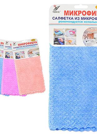 Салфетка из микрофибры 30*30см топ продаж!