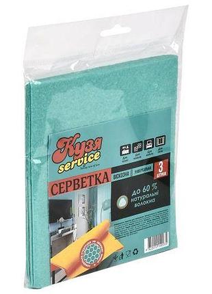 Серветки віскозні 3шт/уп 30*35.5см топ продаж!
