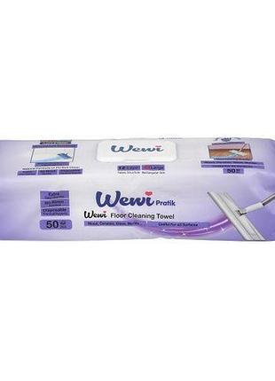 Серветки вологі для прибирання підлоги парфум.wewi 50шт/уп топ продаж!