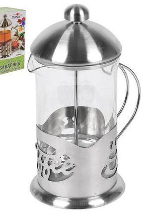 Чайник заварювальний "french press" 800мл топ продаж!