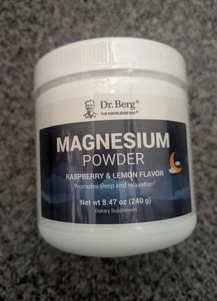 Dr. berg, magnesium powder, гліцинат магнію, 240 г