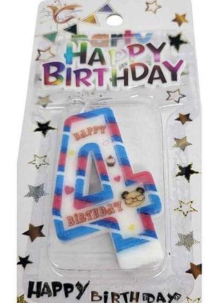 Свічка-цифра 4 happy birthday з топером арт.076 тм prc