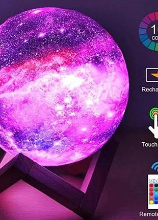 Настольный аккумуляторный ночник светильник для детской magic 3d color moon light с пультом
