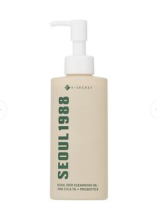 K-secret - seoul 1988 cleansing oil : pine cica 1% + probiotics - гідрофільна олія для демакіяжу - 200ml