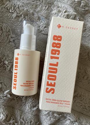 K-secret - seoul 1988 glow serum: niacinamide 15% + yuja - сироватка для сяйва шкіри - 30ml