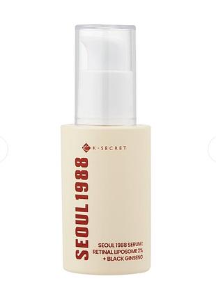 K-secret - seoul 1988 serum : retinal liposome 2% + black ginseng - антивікова сироватка з ретиналем - 30ml