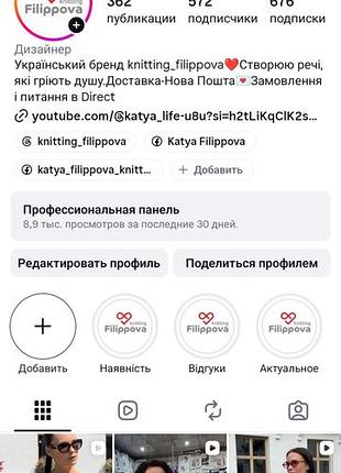 Кардиган ручной работы 6