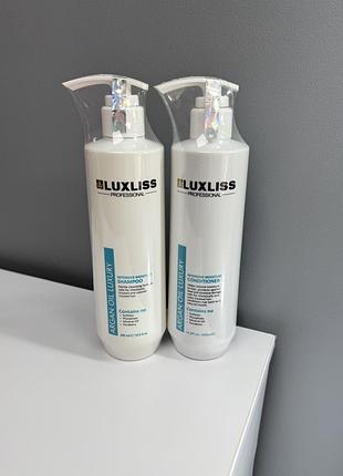 Аргановий набір luxliss