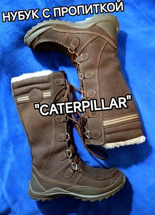 💕👍 фірмові утеплені нубукові чоботи, високі черевики "caterpillar" на низькому ходу.