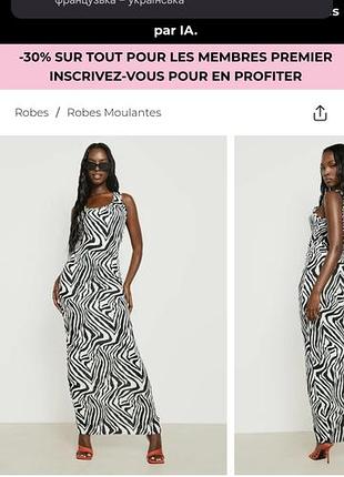 Boohoo, uk20 віскозна сукня