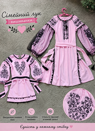 🌸 семейный лук – парные льняные вышиванки для мамы и дочурки 🌸 парные вышиванки
