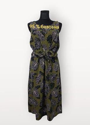 Бавовняна сукня батал primark
