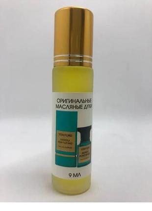 Масляные духи  neroli portofino