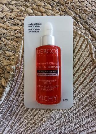 ❤️6ml. зміцнююча та відновлююча сироватка для волосся проти випадіння волосся vichy dercos aminexil clinical regen booster семпл