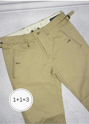 Мужские бежевые брюки от ralph lauren