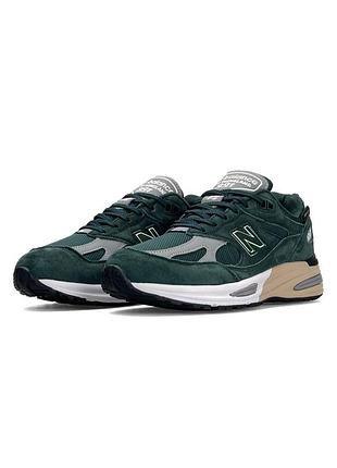 New balance 991v2 green grey