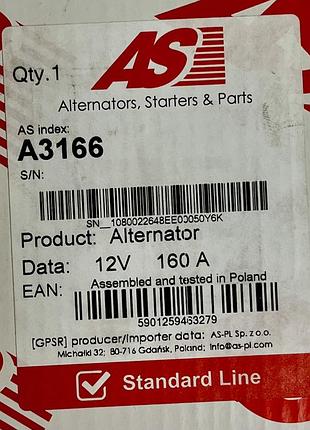 Генератор автомобільний 12v 160 a