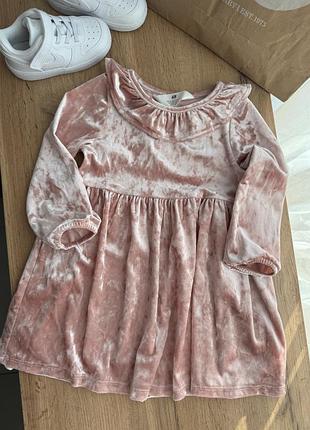 Гарненька оксамитова сукня з рюшами h&m