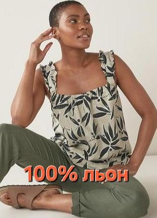 Топ на бретелях из льна next