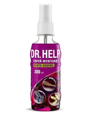 Спрей-фунгіцид dr.help 300мл тм киссон