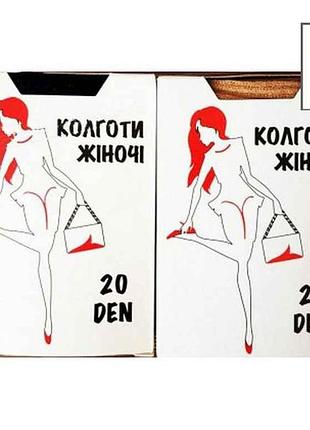 Колготы жен. 20 den classic natural р.5 тм fantasy