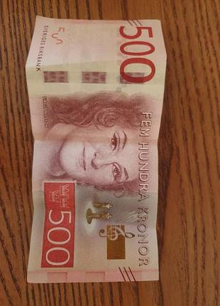 500 шведських крон, 2015 рік