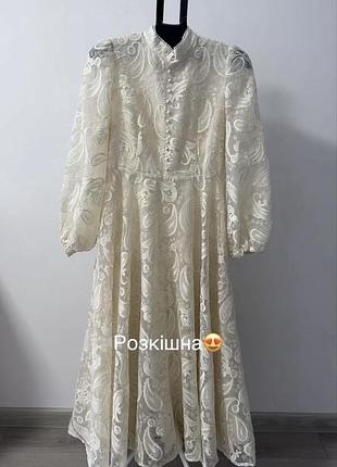 Розкішна сукня