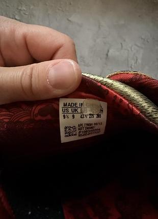 Кросівки adidas 6