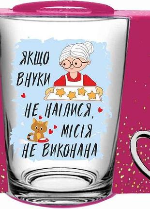 Чашка 320мл new morning якщо внуки не наїлися в подар.уп. тм farglass