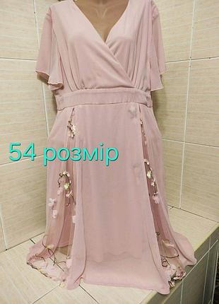 Сукня нова вишиванка 54 розмір