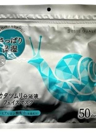 Spc snail essence moisturizing mask зволожувальна тканинна маска з муцином равлика, 50 шт