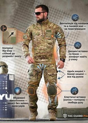 Летний штурмовой костюм 7.62 тр6018