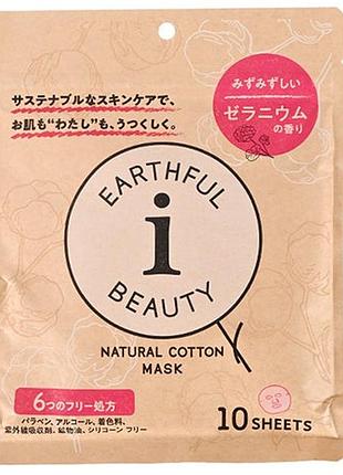 Spc natural cotton mask geranium заспокійлива тканинна маска з ароматом герані, 10 шт