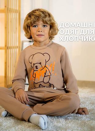 Піжама для хлопчика 92-128 см