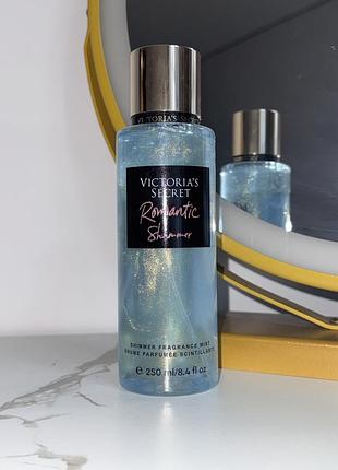 Міст парфумований спрей для тіла з шимером✨victoria’s secret парфуми romantic