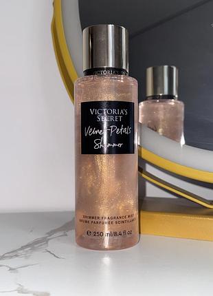 Міст парфумований спрей для тіла з шимером✨victoria’s secret парфуми velvet petals