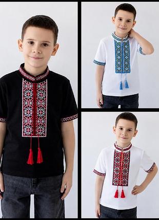 Вишиванка