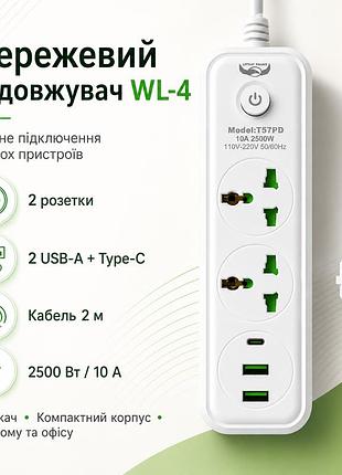 Сетевой фильтр питания 2 м, 2 розетки + 2хusb + 1хtype-c, 2500вт, wl-4/ удлинитель со выключателем