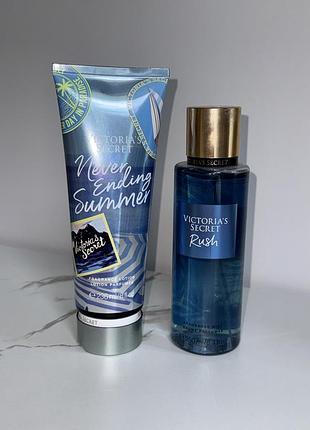 Парфумований набір victoria’s secret (спрей для тіла +лосьон)✨