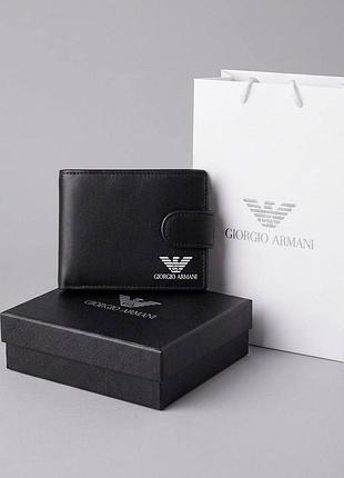 Кошелек armani🦅