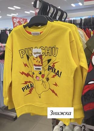 Толстовка, кофта для хлопчика