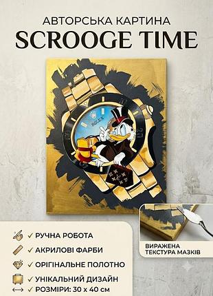 Картина преміум-якості, арт-об’єкт із глибоким змістом.