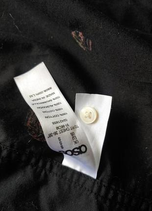 Теніска asos 3