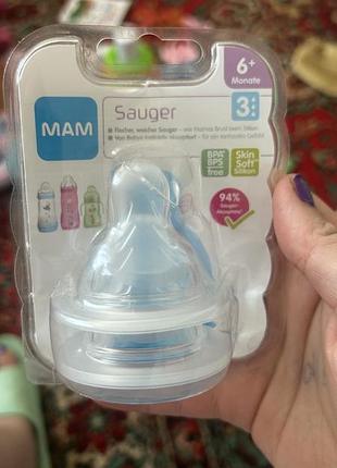 Соски/пипки для пляшечки mam sauger №3, 6+ міс. — нові, запечатані (2 шт.)