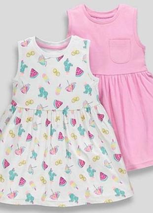 Літня сукня matalan 0248